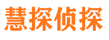 金阳外遇调查取证